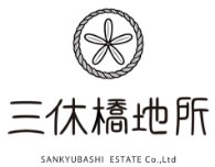 株式会社三休橋地所